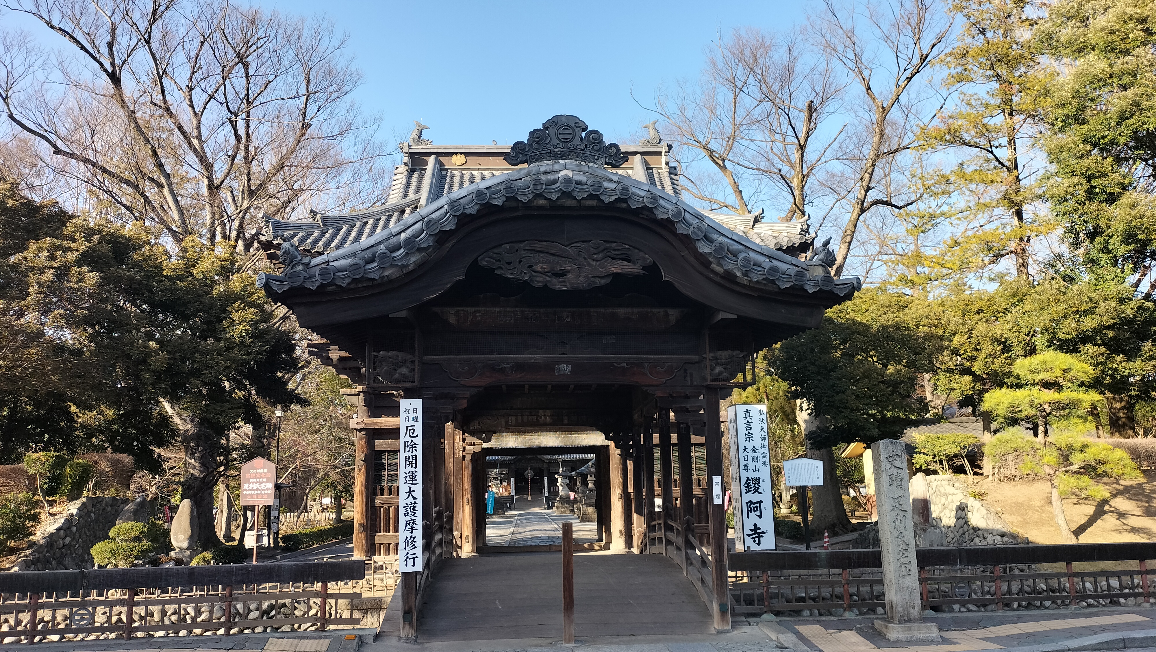 タイトル